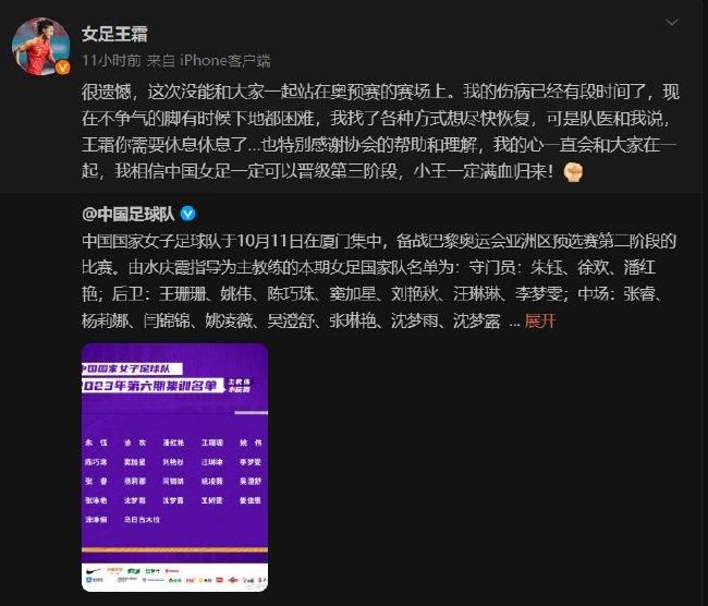 赵薇、徐峥、朱亚文等半数娱乐圈知名人士微博助力，令影片热度直线攀升